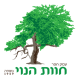 חוות הנוי-גן בוטני